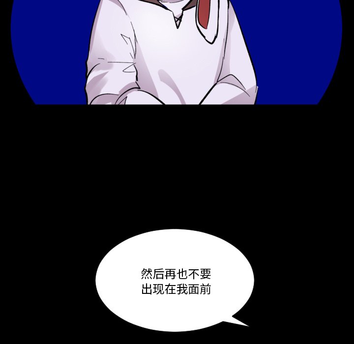 第19話 - 第22张