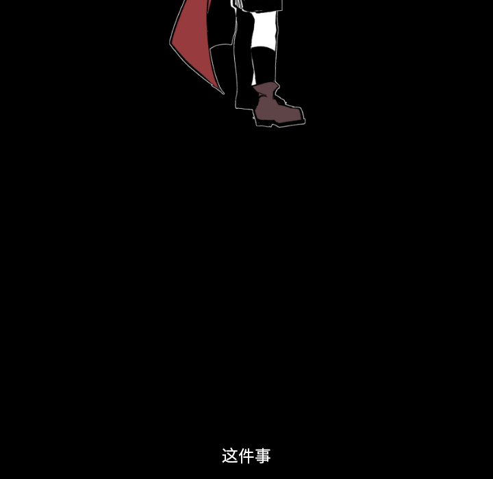 第19話 - 第25张