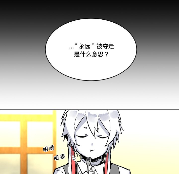 第19話 - 第27张
