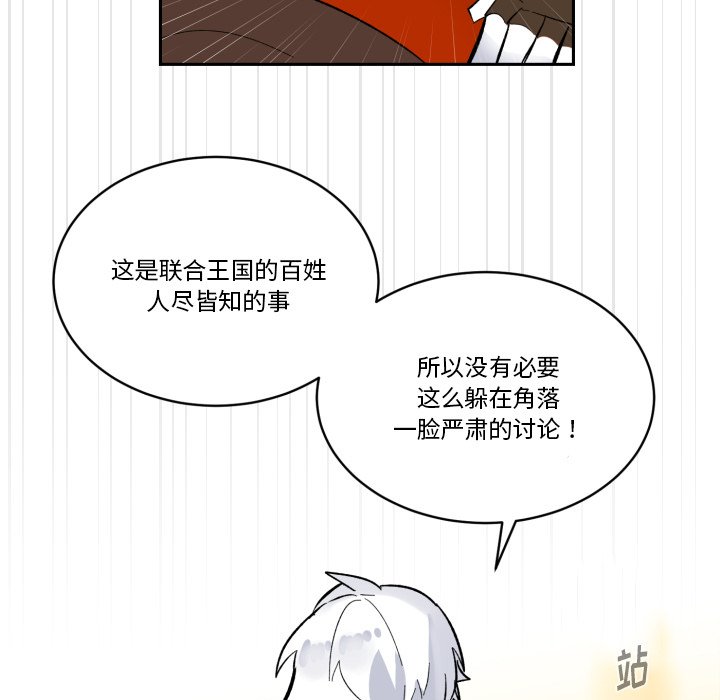 第19話 - 第29张