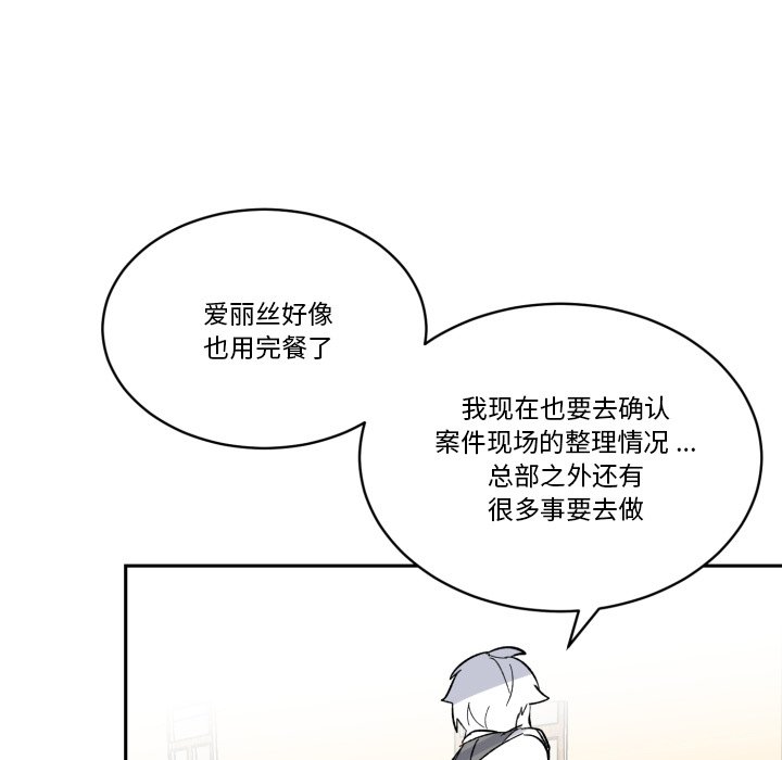 第19話 - 第31张