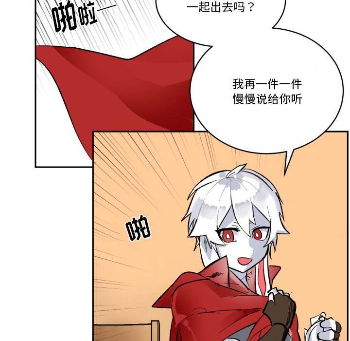 第19話 - 第33张