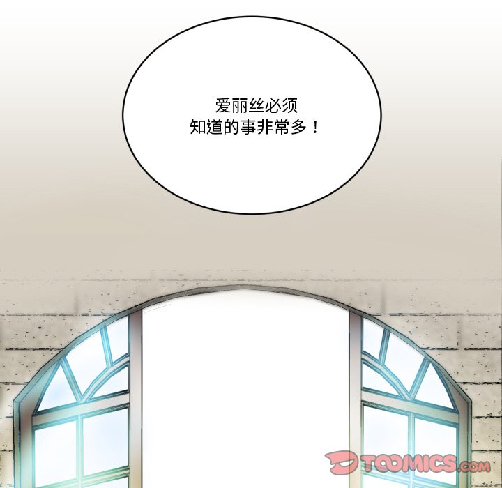 第19話 - 第37张
