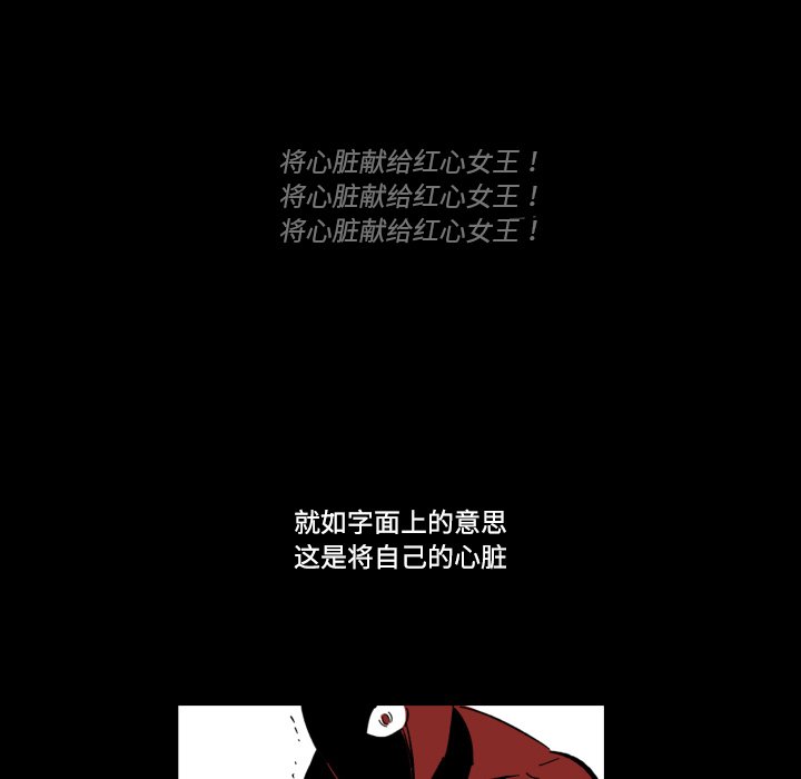 第19話 - 第42张
