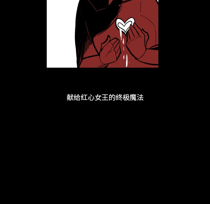 第19話 - 第43张