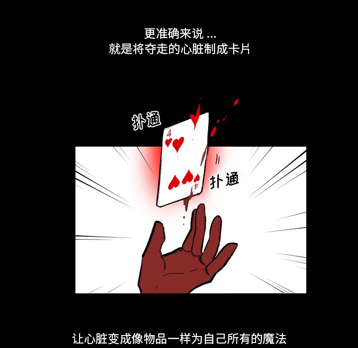 第19話 - 第44张
