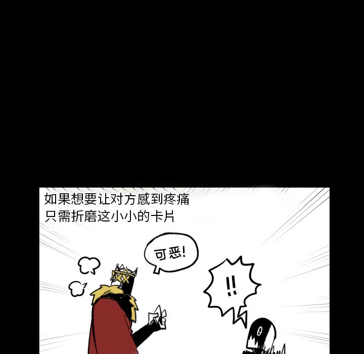 第19話 - 第45张