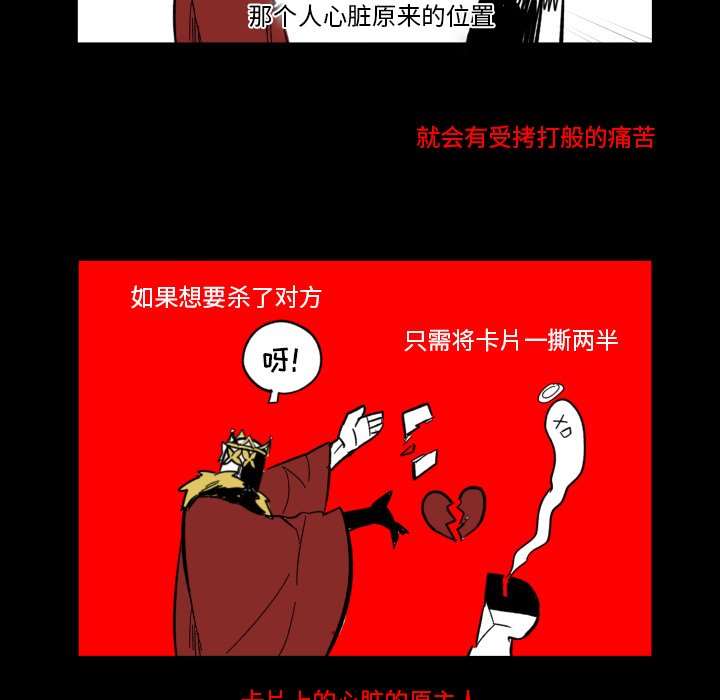 第19話 - 第46张
