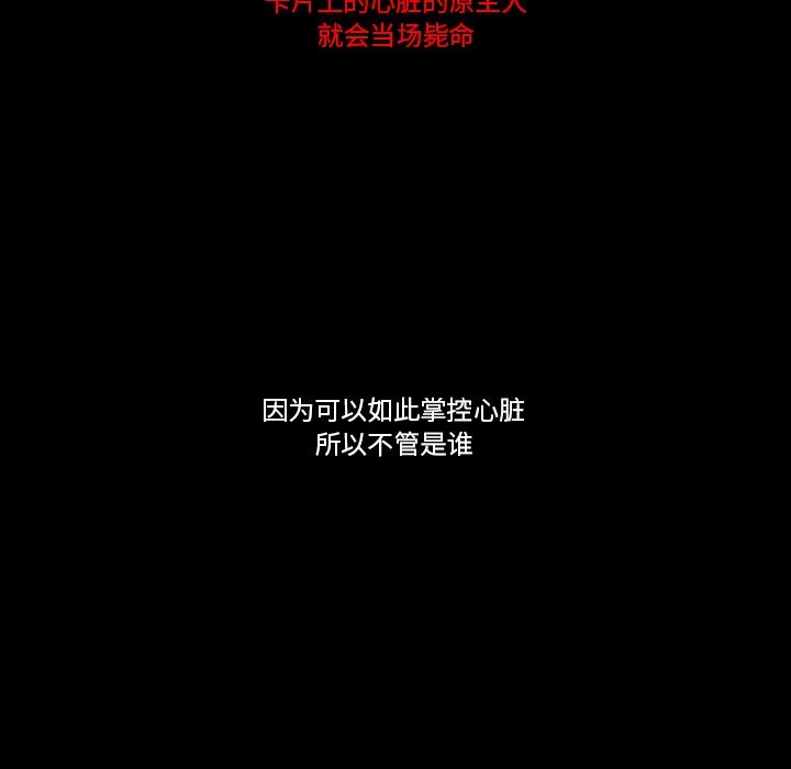 第19話 - 第47张