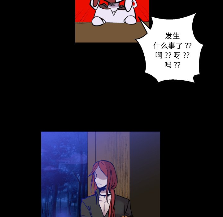 第19話 - 第5张