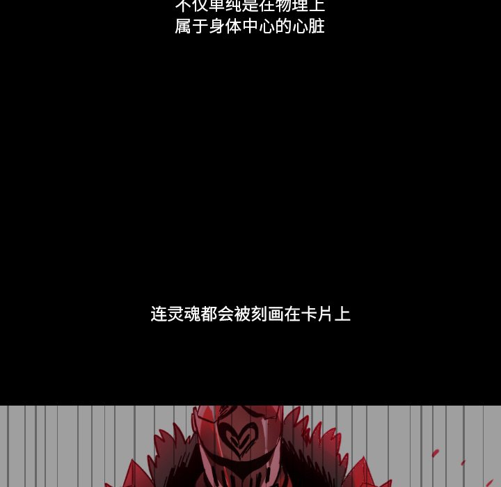 第19話 - 第50张