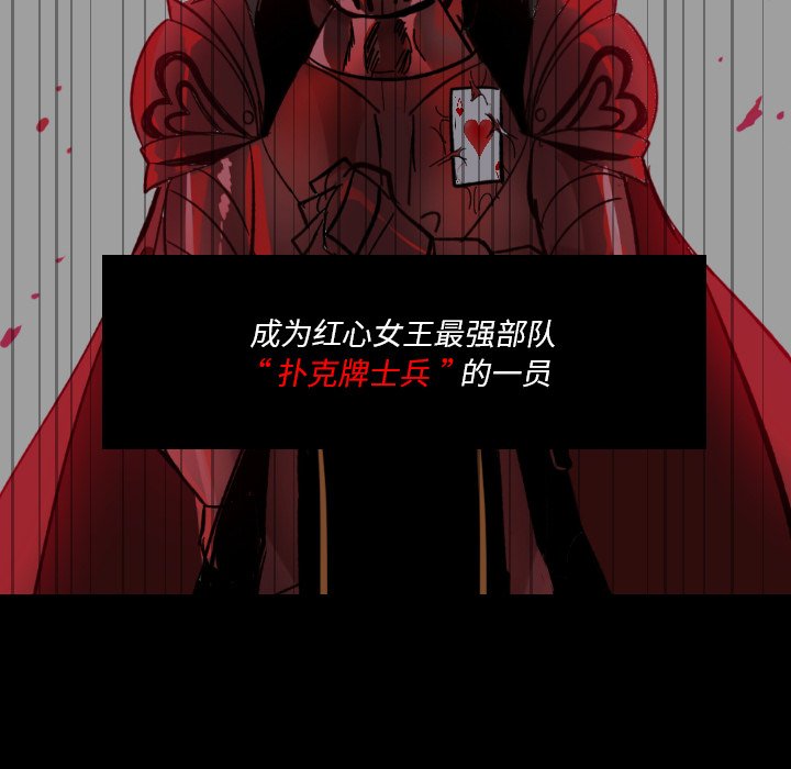 第19話 - 第51张
