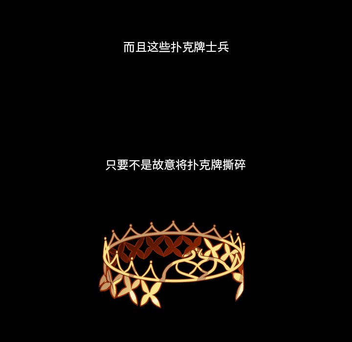 第19話 - 第52张