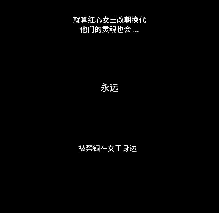 第19話 - 第53张