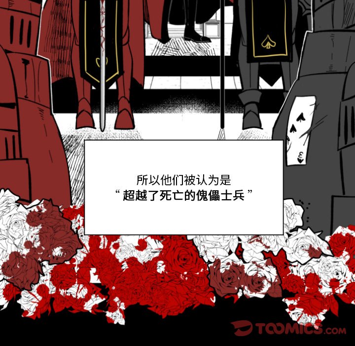 第19話 - 第55张