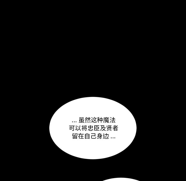 第19話 - 第56张