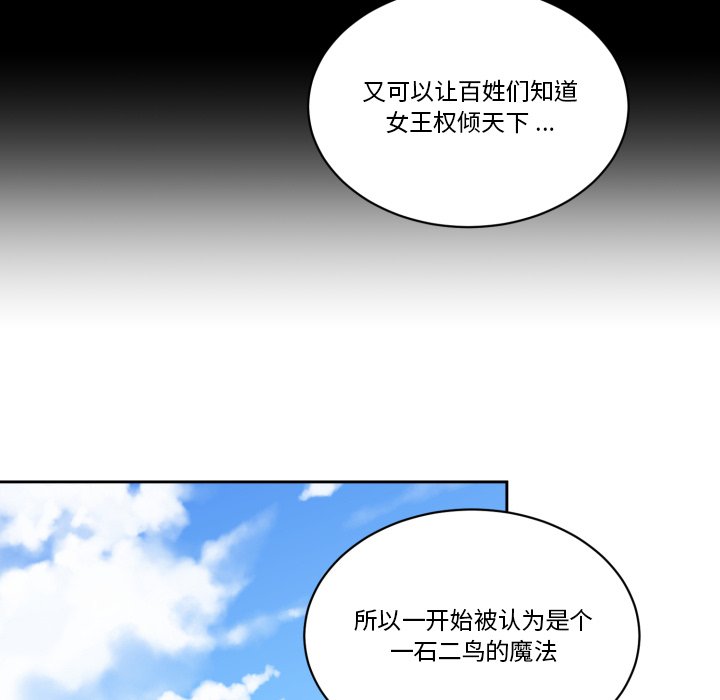 第19話 - 第57张