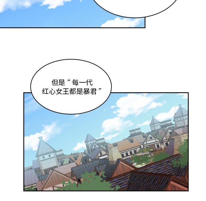 第19話 - 第58张