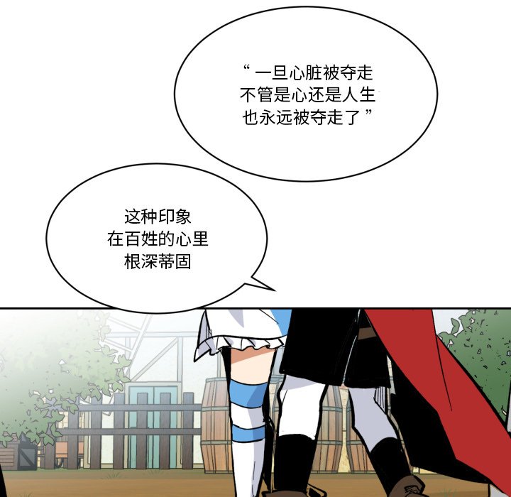 第19話 - 第59张