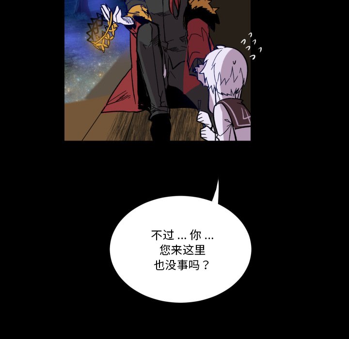 第19話 - 第6张