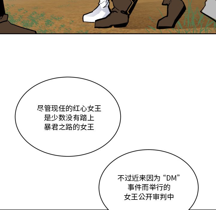第19話 - 第60张