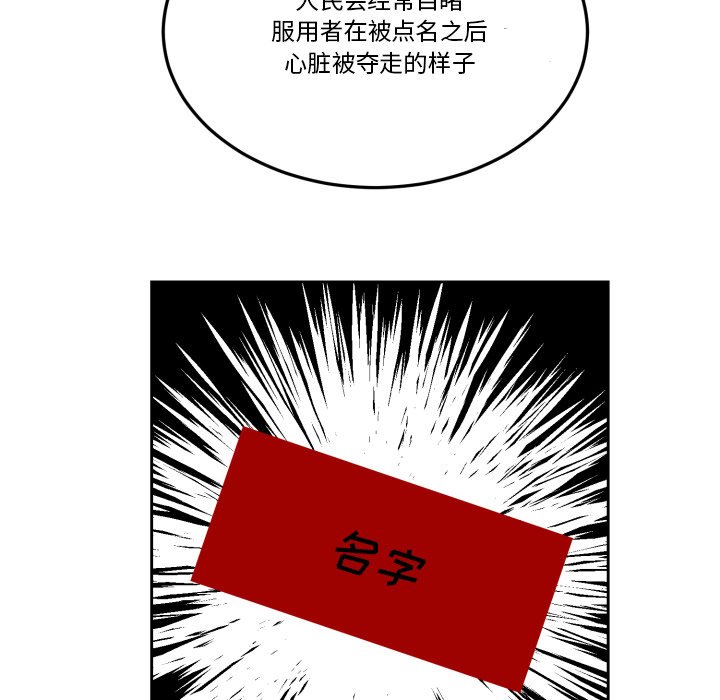 第19話 - 第62张