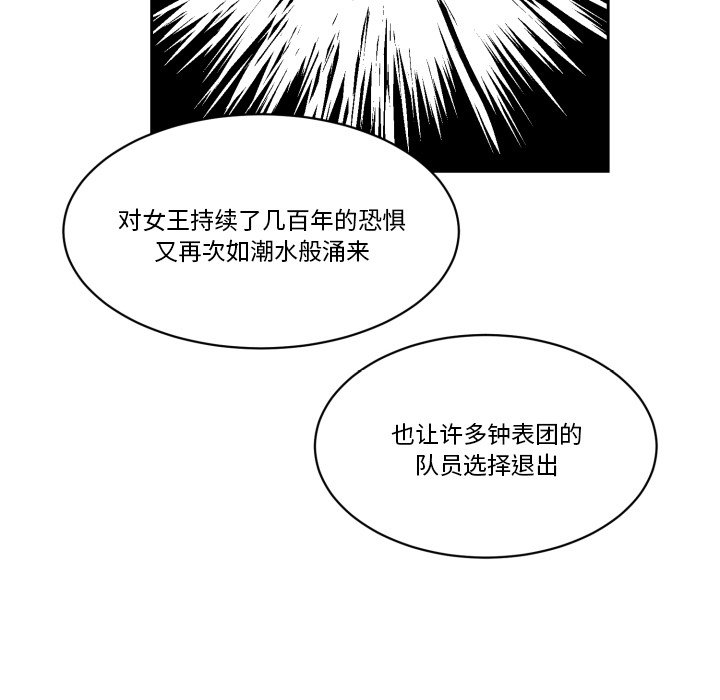 第19話 - 第63张