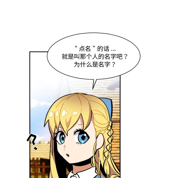 第19話 - 第64张