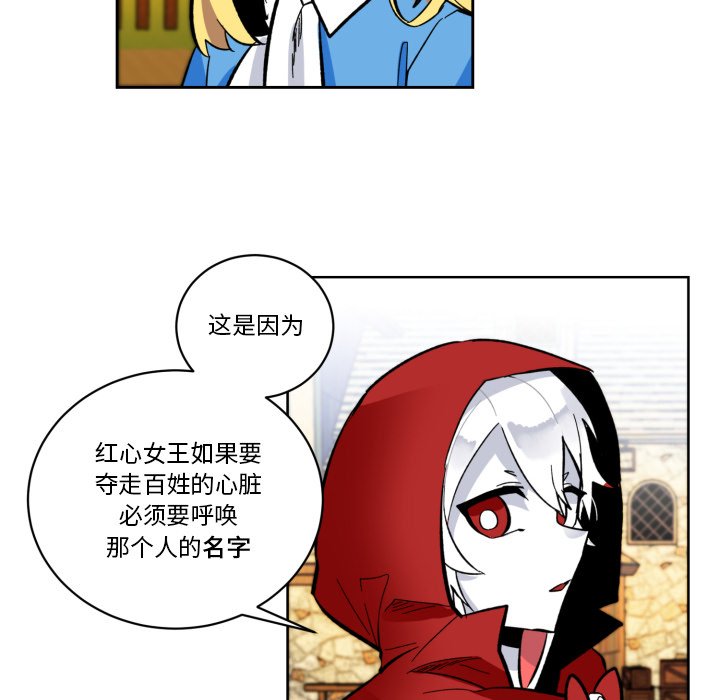 第19話 - 第65张