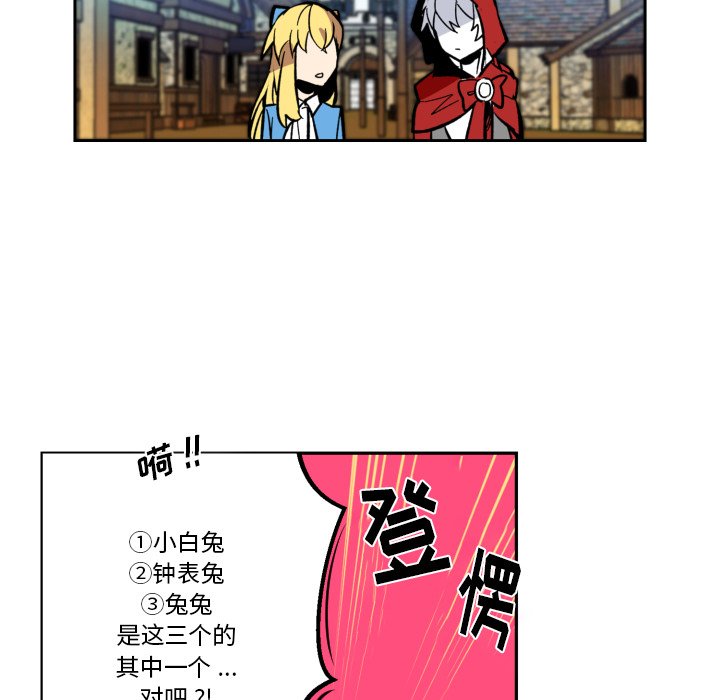 第19話 - 第68张