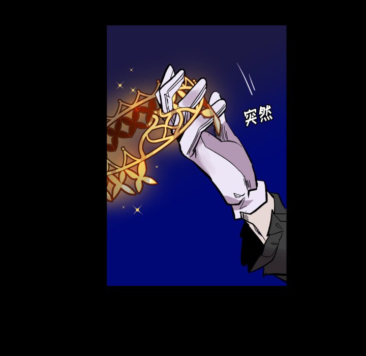 第19話 - 第7张