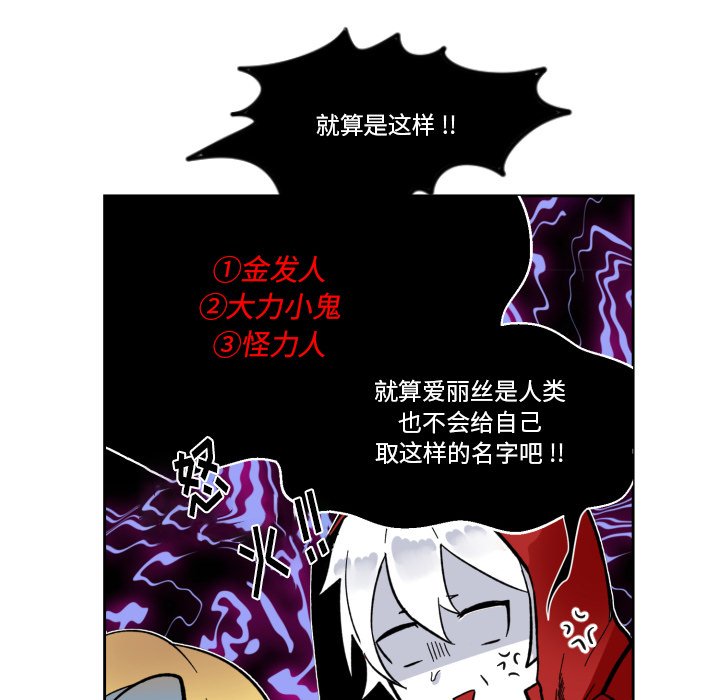 第19話 - 第70张