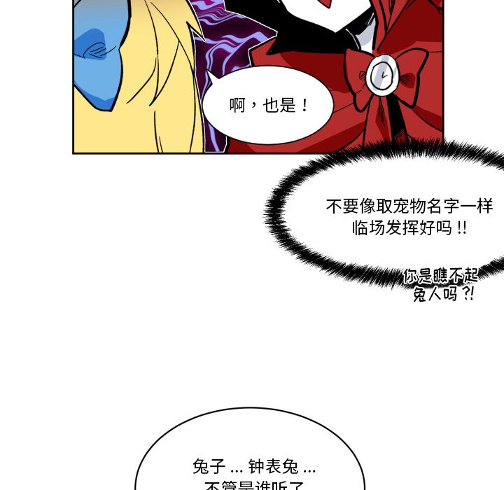 第19話 - 第71张