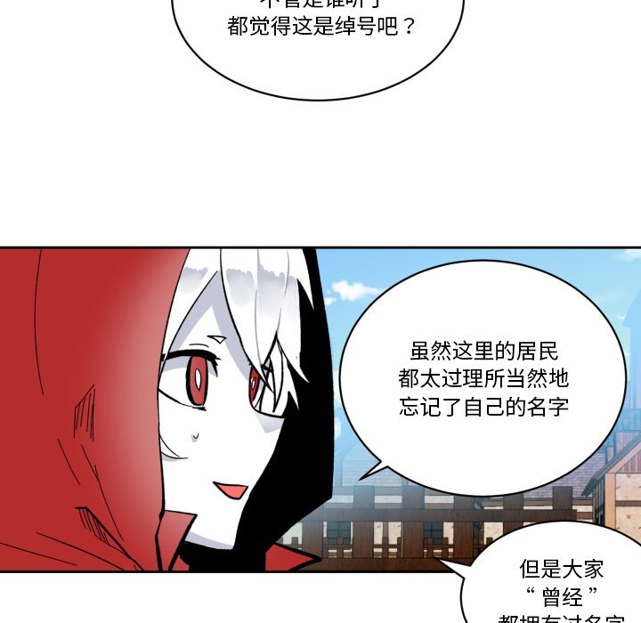第19話 - 第72张