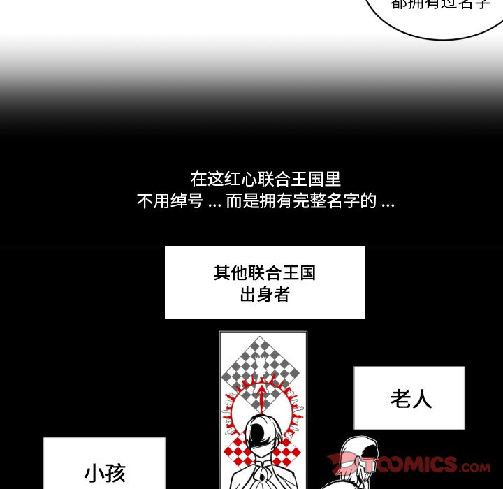 第19話 - 第73张