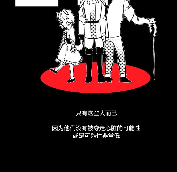 第19話 - 第74张