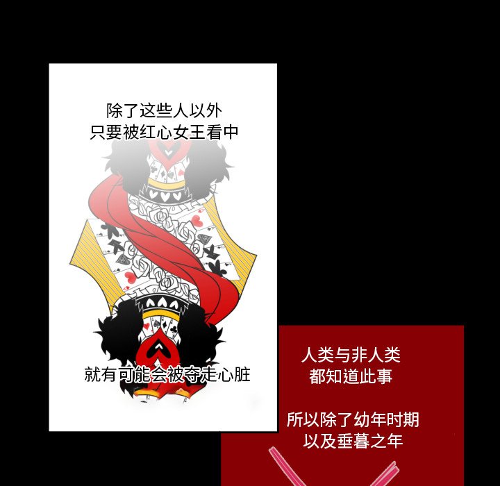第19話 - 第75张