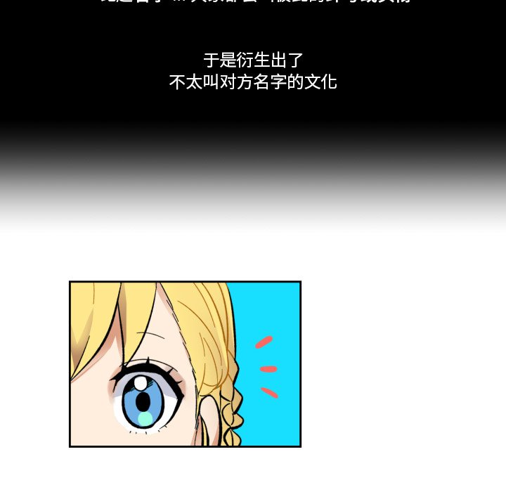 第19話 - 第77张