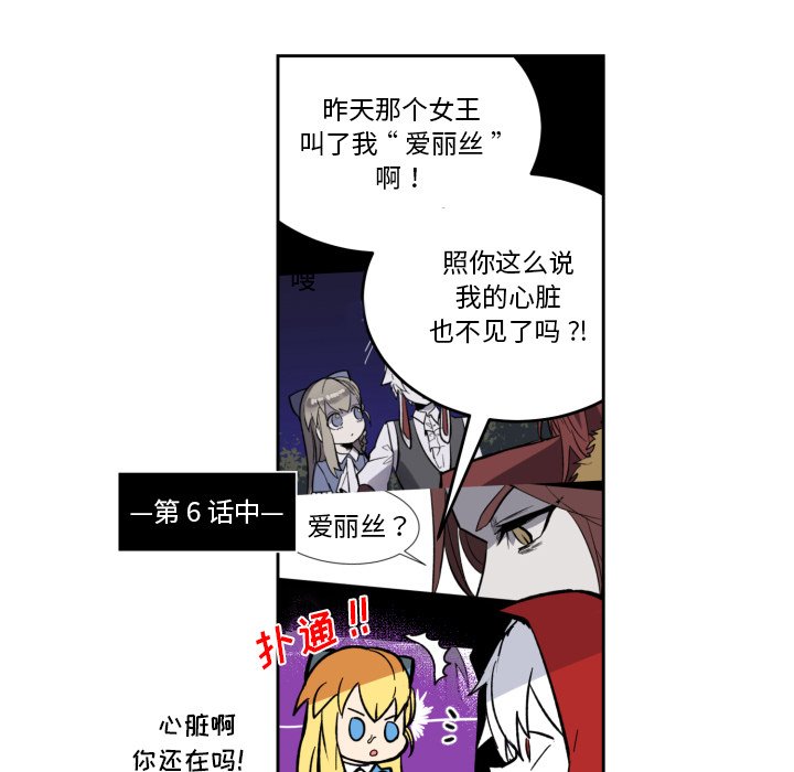 第19話 - 第78张