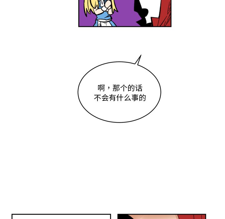 第19話 - 第79张