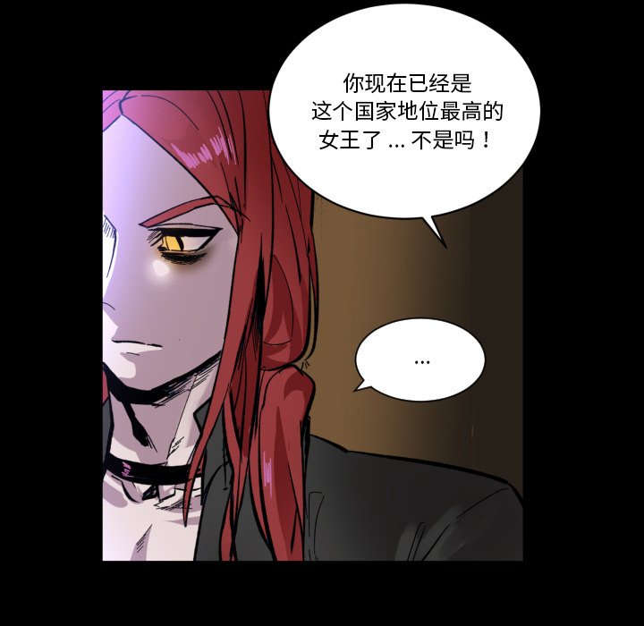 第19話 - 第8张