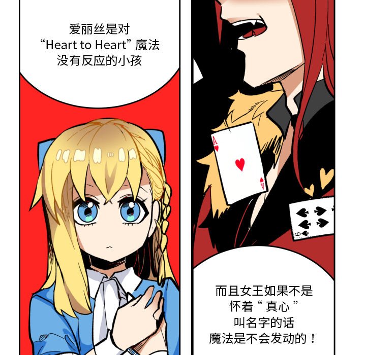 第19話 - 第80张