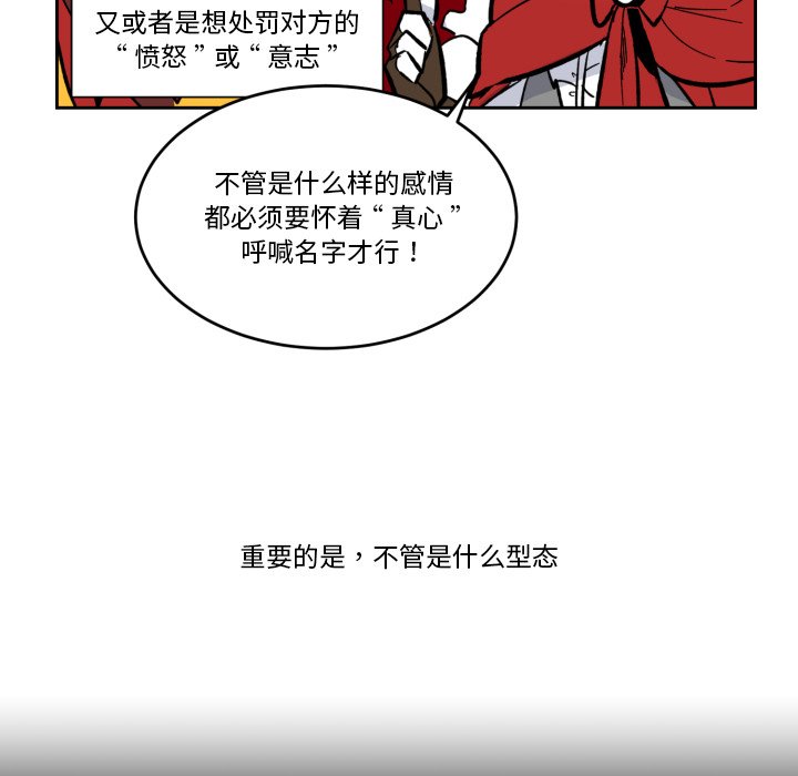 第19話 - 第83张
