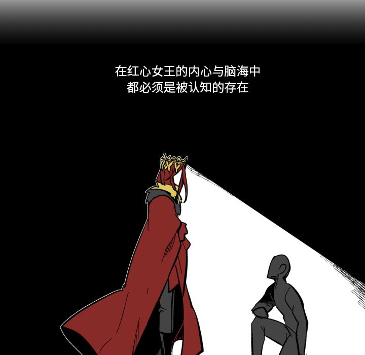 第19話 - 第84张