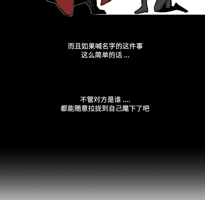 第19話 - 第85张