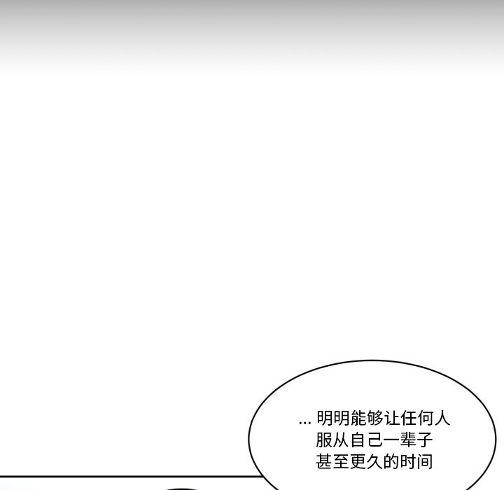 第19話 - 第86张