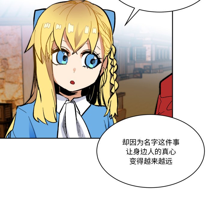 第19話 - 第87张