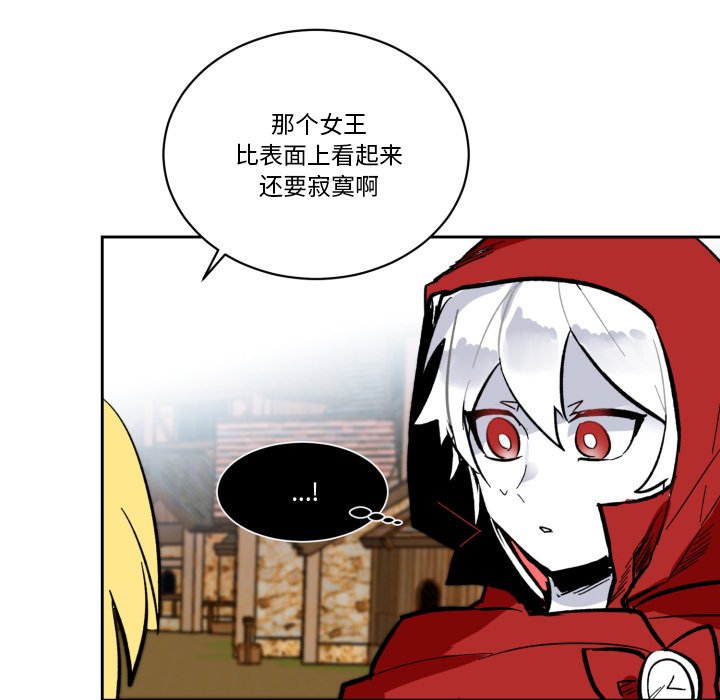 第19話 - 第88张
