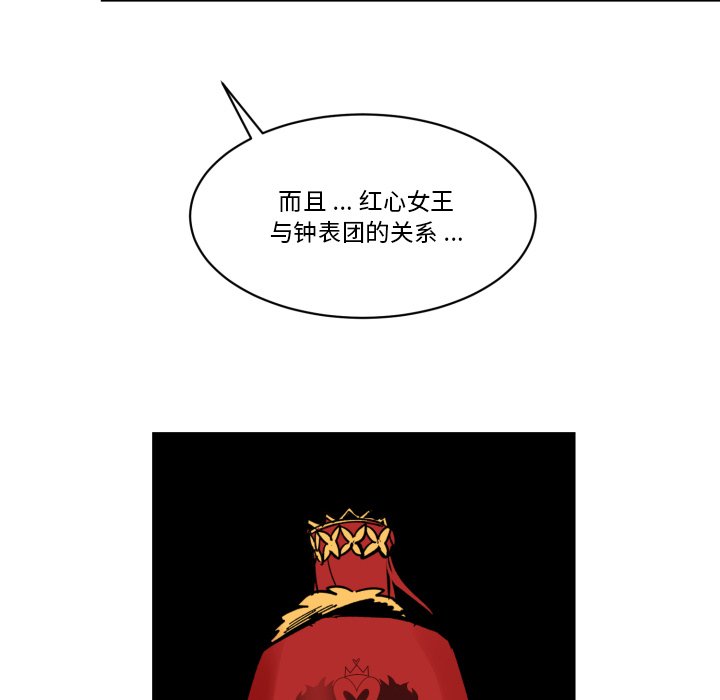 第19話 - 第89张