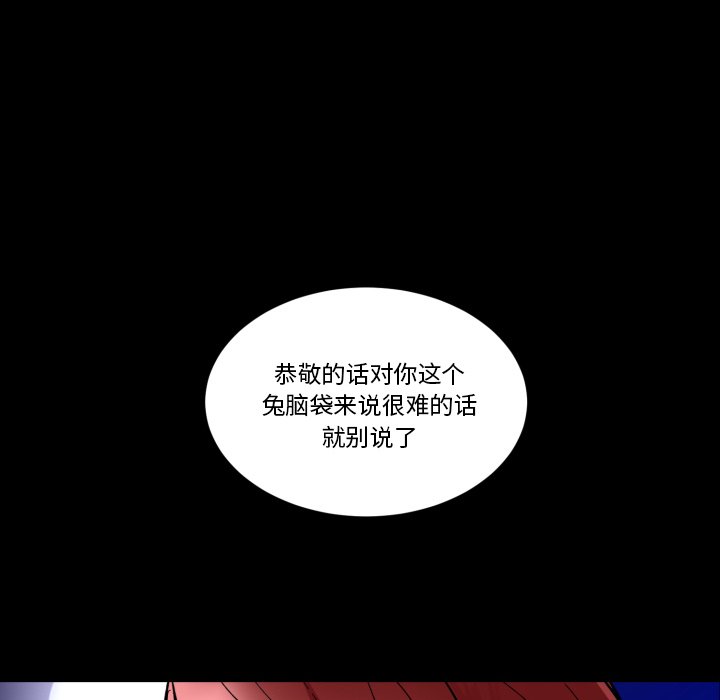 第19話 - 第9张